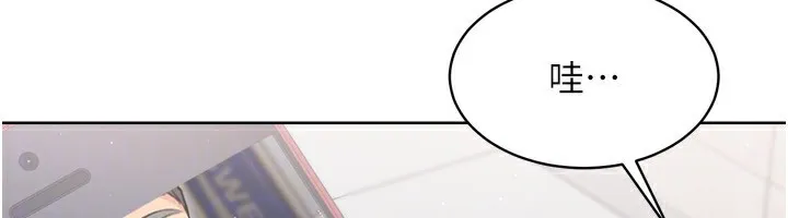 第43话-你现在是转移目标了吗? 30